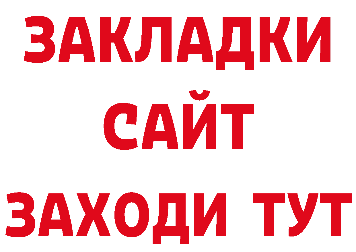 Метадон кристалл вход даркнет ОМГ ОМГ Электрогорск