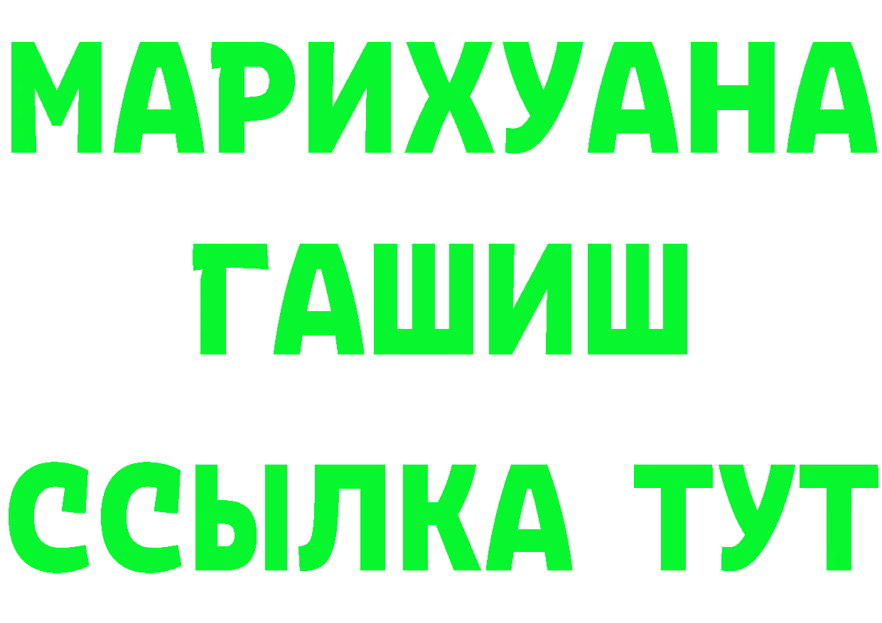 Кетамин ketamine зеркало дарк нет мега Электрогорск